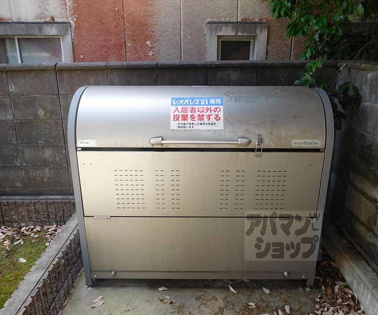 その他　ダストボックス