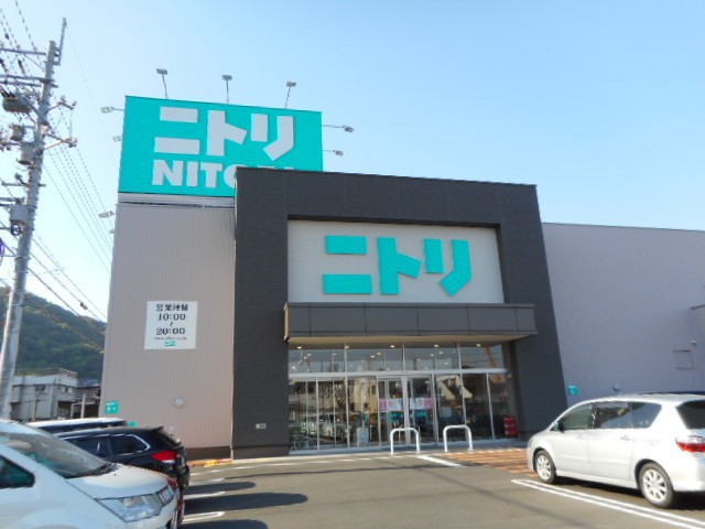 その他　ニトリ岩国店（その他）まで2500m