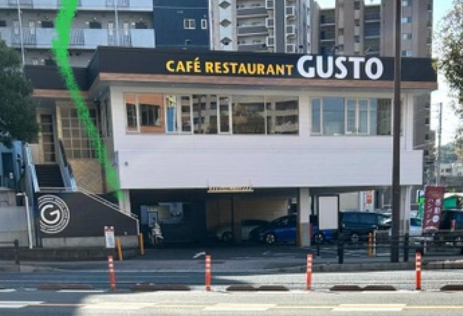 飲食店　ガスト 大分駅前店(から好し取扱店)（飲食店）まで2453m