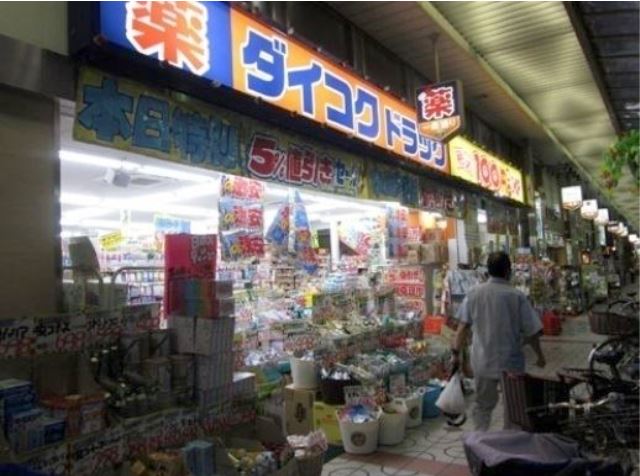 ドラックストア　ダイコクドラッグ布施駅前店（ドラッグストア）まで137m