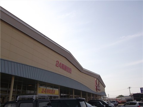 スーパー　原信 土橋店（スーパー）まで1100m