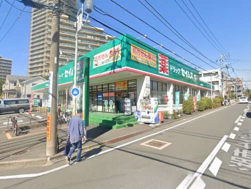ドラックストア　ドラッグセイムス 湘南台店（ドラッグストア）まで858m