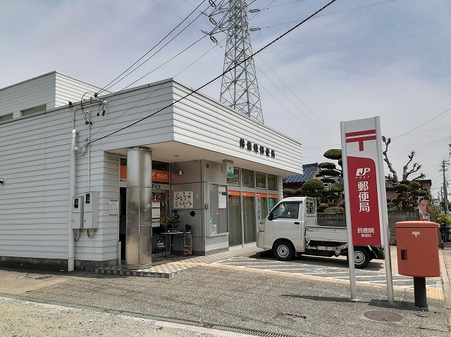 郵便局　鈴鹿暁郵便局（郵便局）まで1200m