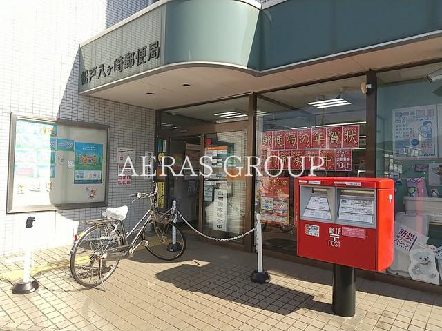郵便局　松戸八ケ崎郵便局（郵便局）まで611m