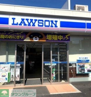 コンビニ　ローソン昭和高校西店（コンビニ）まで100m