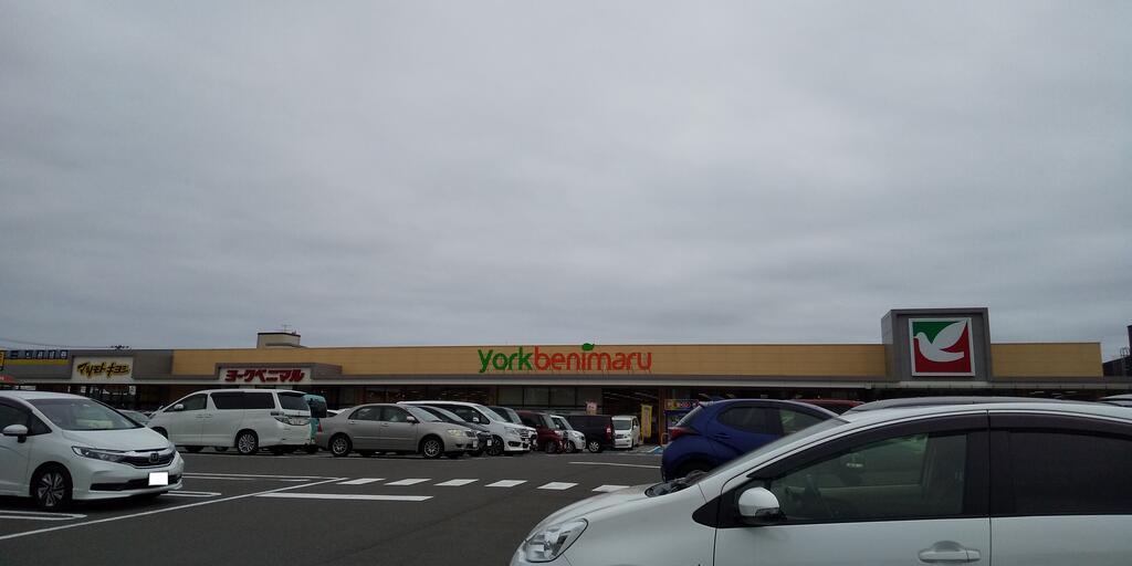 スーパー　ヨークベニマル仙台六丁の目店（スーパー）まで939m