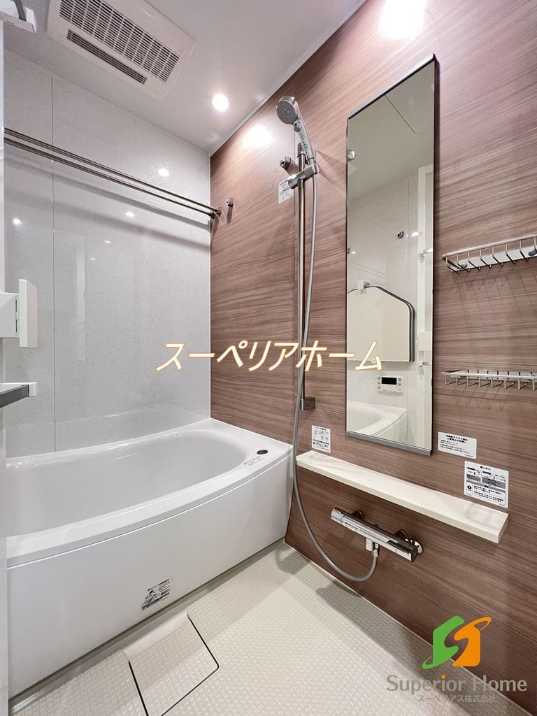 バス・シャワールーム