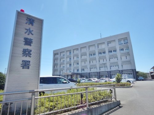 警察署・交番　清水警察署（警察署・交番）まで1107m