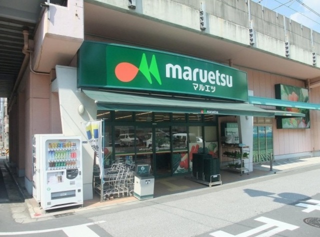 スーパー　マルエツ両国亀沢店（スーパー）まで754m