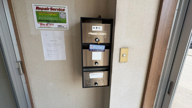 その他共有部分　集合ポスト