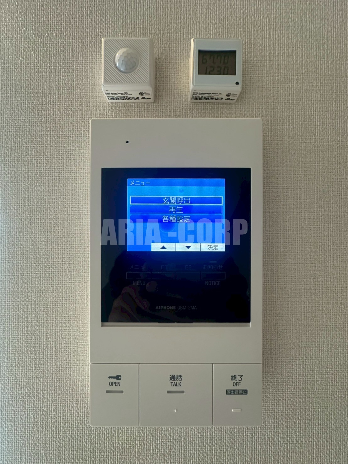 セキュリティ　録画機能付きTVモニターホンで外出時の訪問者も確認できます！