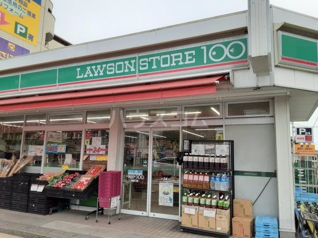 コンビニ　ローソンストア100 塩釜口店（コンビニ）まで458m