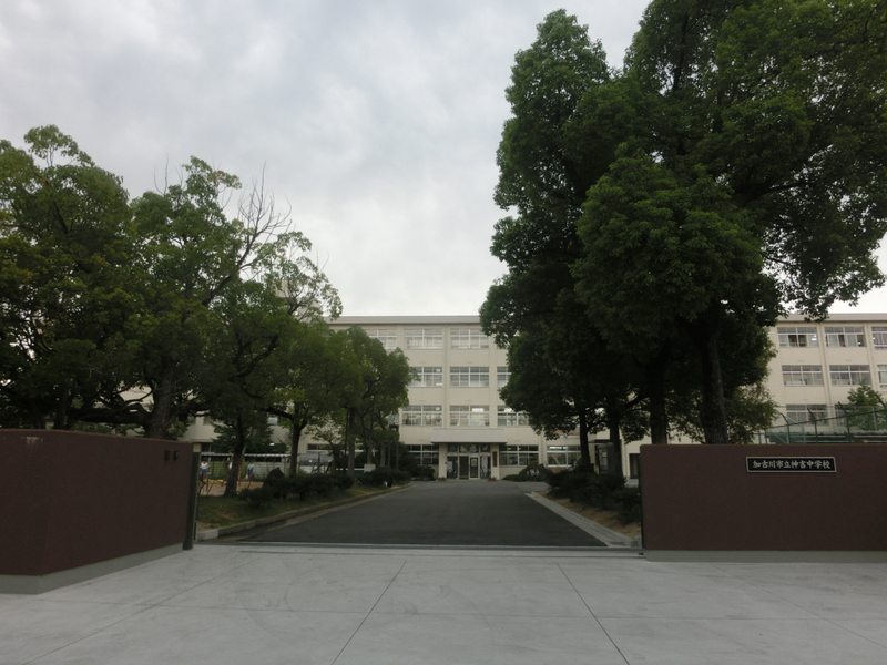 中学校　神吉中学校（中学校）まで1696m