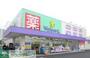 ドラックストア　ウェルパーク世田谷鎌田店（ドラッグストア）まで1030m