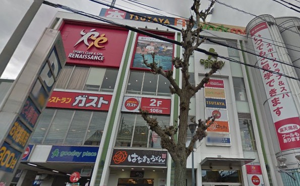 ショッピングセンター　TSUTAYA 港南中央店（ショッピングセンター）まで241m