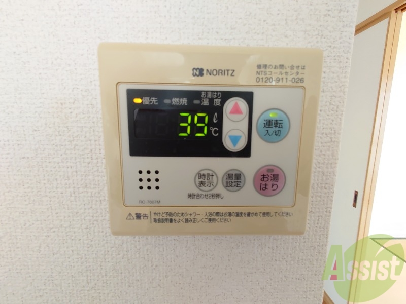 その他部屋・スペース