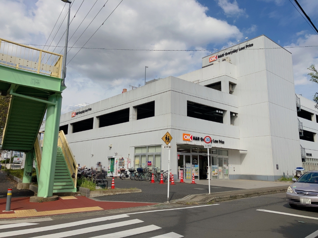 スーパー　OK(オーケー)大和上和田店（スーパー）まで488m