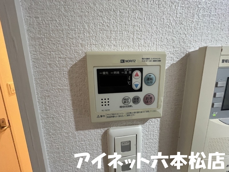 その他　ボタン一つで温度調整可能です。