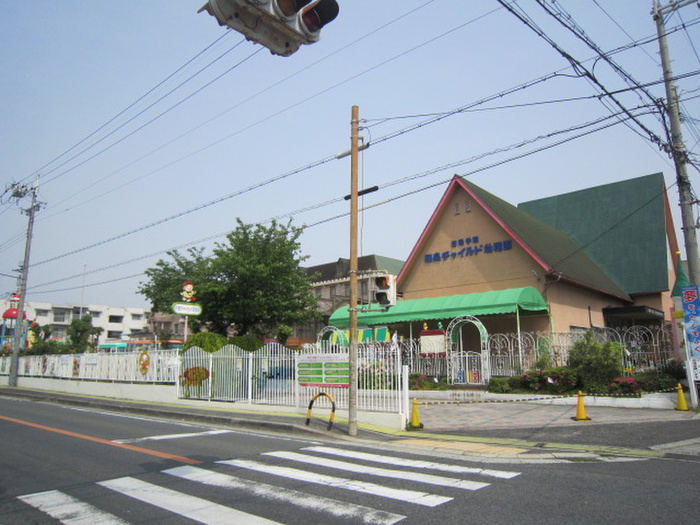 幼稚園・保育園　和泉チャイルド保育園（幼稚園・保育園）まで850m
