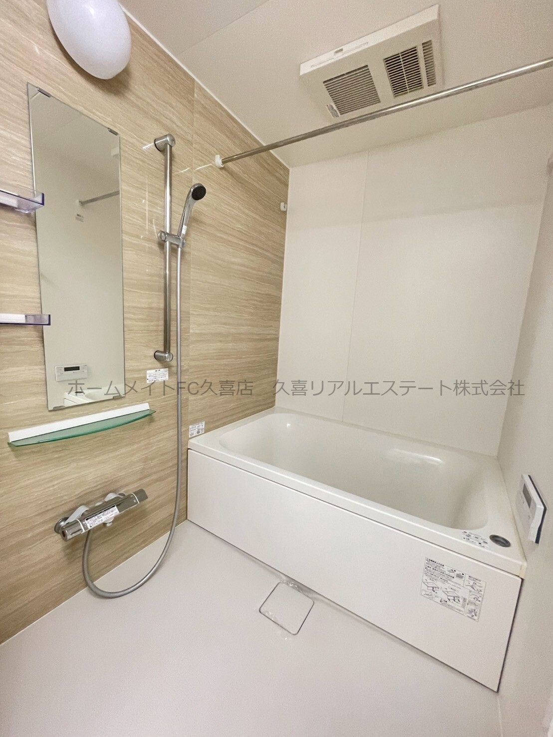 バス・シャワールーム　同建物別号室