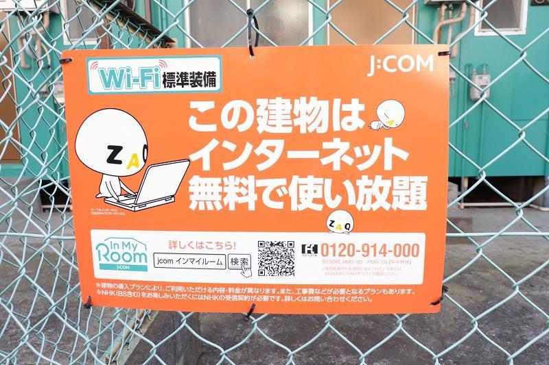 建物外観　外観３