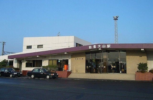 その他　ＪＲ伯耆大山駅（その他）まで1300m
