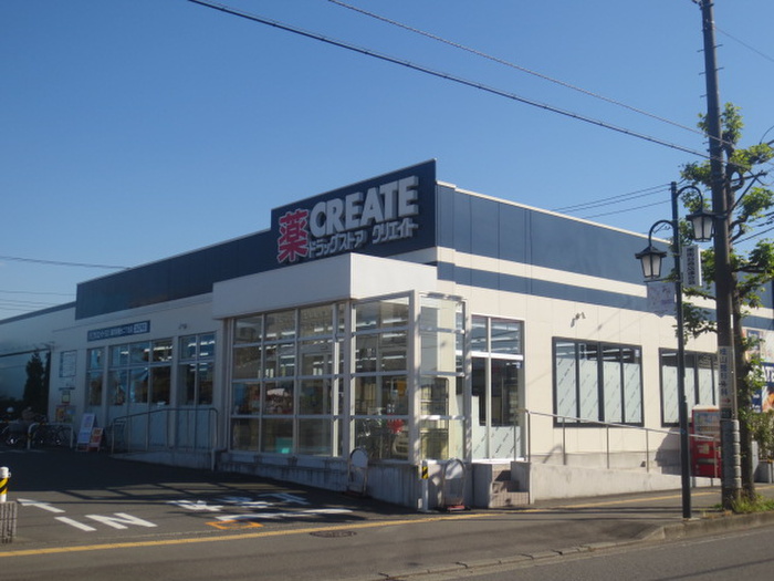 ドラックストア　クリエイトエス・ディー藤沢湘南台二丁目店（ドラッグストア）まで204m