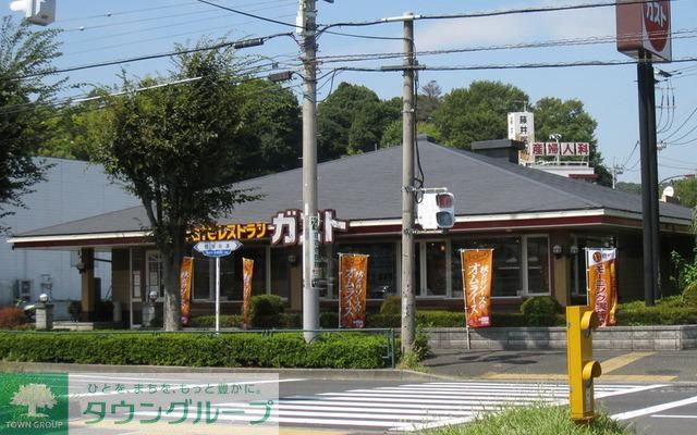 飲食店　ガスト多摩中和田店（飲食店）まで397m
