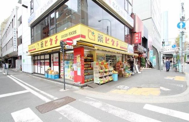 ドラックストア　薬ヒグチ水道橋駅前店（ドラッグストア）まで293m