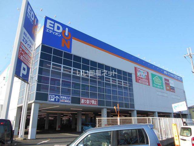 その他　エディオン守山店（その他）まで672m