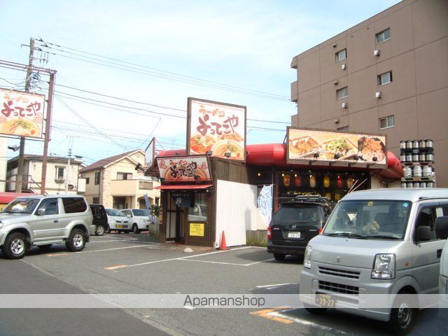 その他　よってこや川崎藤崎店（その他）まで306m