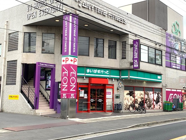 スーパー　まいばすけっと川崎宮内店（スーパー）まで360m