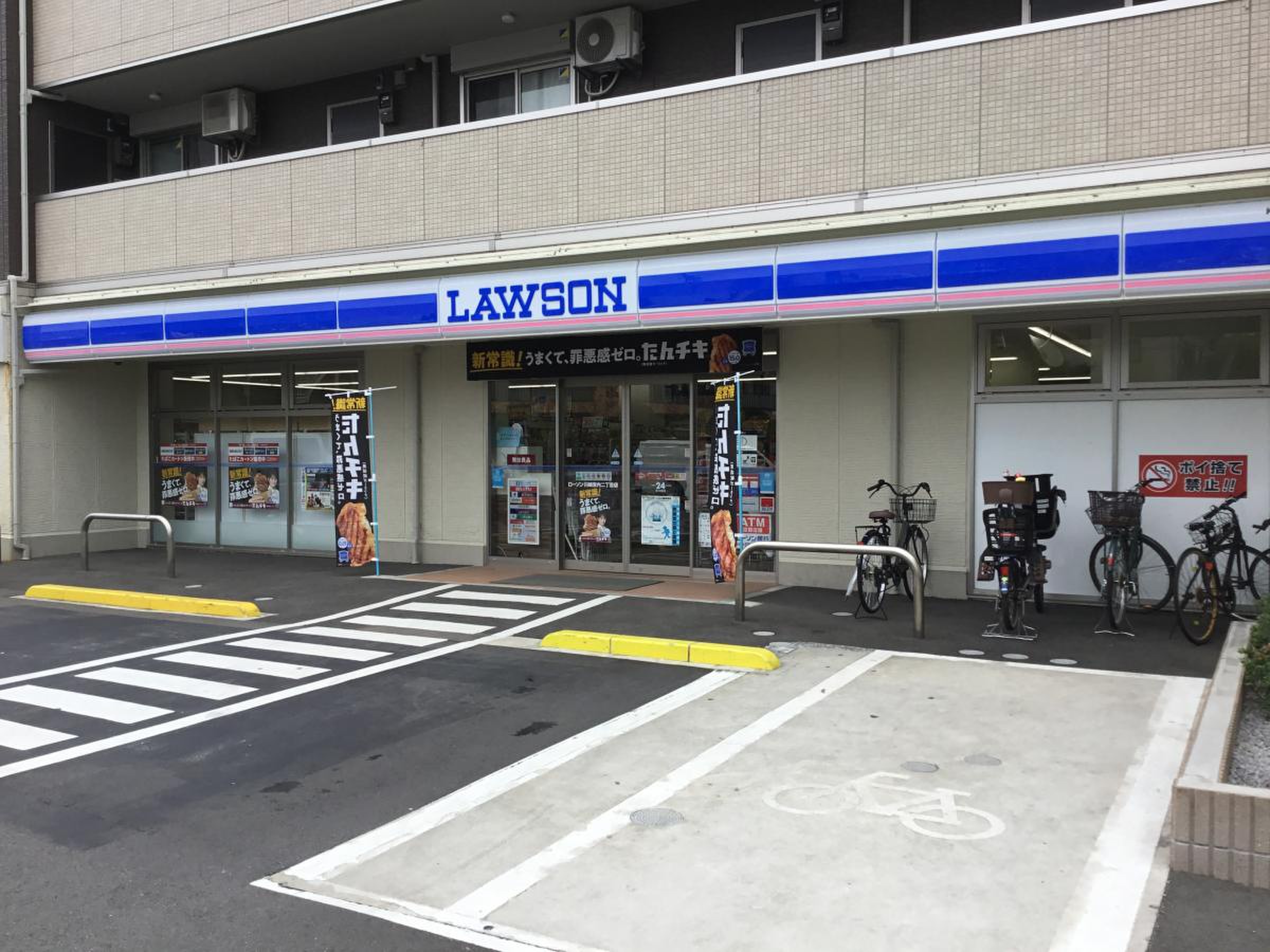 コンビニ　ローソン川崎宮内二丁目店（コンビニ）まで383m