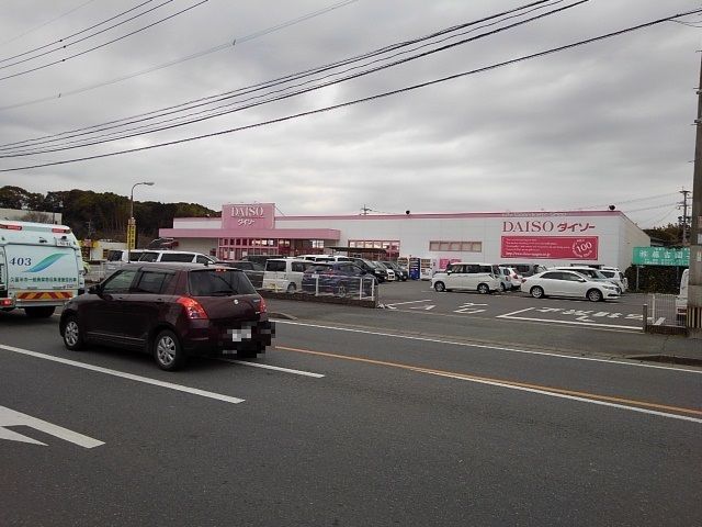 その他　DAISO（その他）まで680m