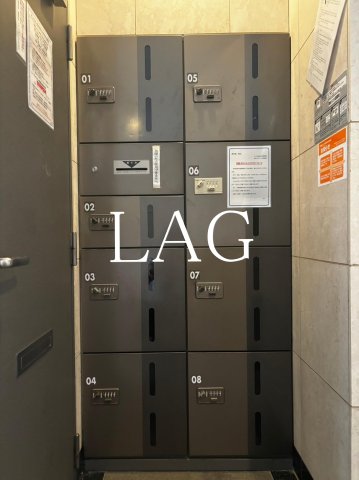 その他共有部分　宅配ボックスです。