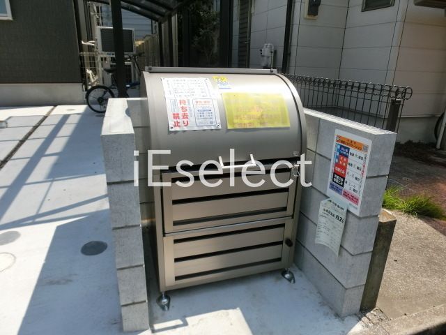 その他共有部分　敷地内のゴミ置き場