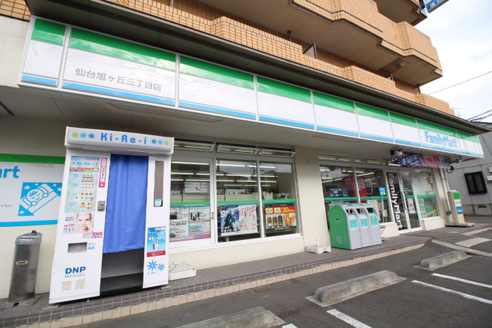 コンビニ　ファミリーマート仙台旭ヶ丘三丁目店（コンビニ）まで270m