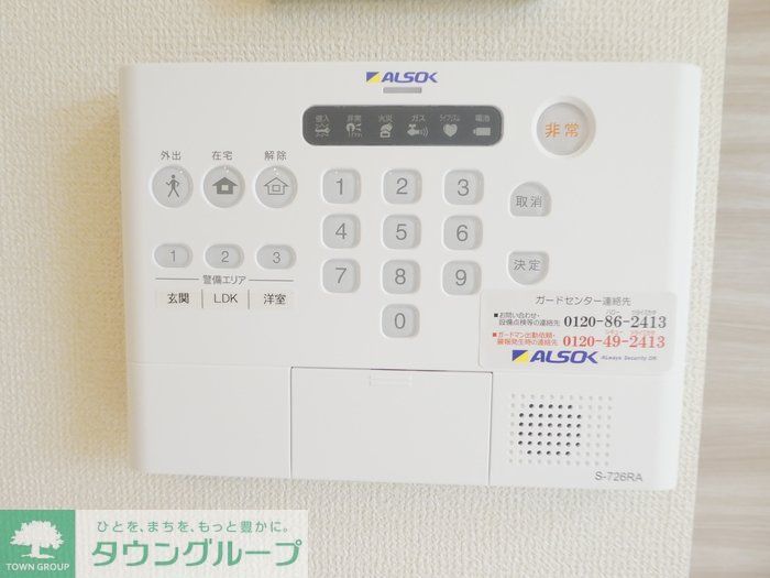 セキュリティ