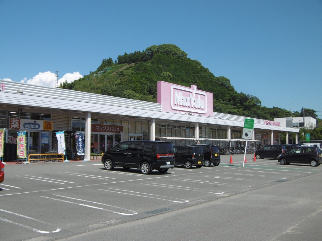スーパー　マックスバリュ 静岡丸子店（スーパー）まで260m