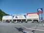 ホームセンター　ホームプラザナフコ 丸子店（ホームセンター）まで472m
