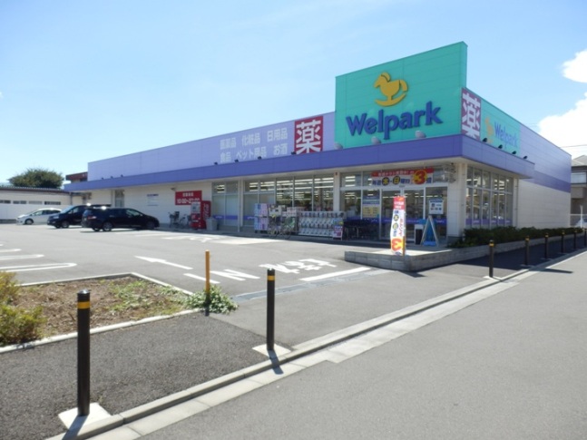 ドラックストア　ウェルパーク相模原淵野辺店（ドラッグストア）まで440m
