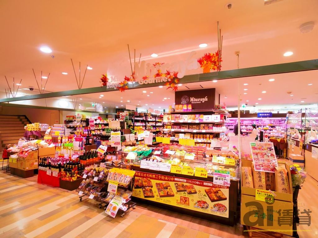 スーパー　三浦屋グルメエミオ武蔵関店（スーパー）まで500m