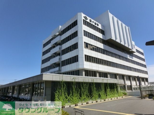 役所　鎌ヶ谷市役所（役所）まで1200m