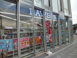 コンビニ　ローソン京王布田駅前店（コンビニ）まで165m