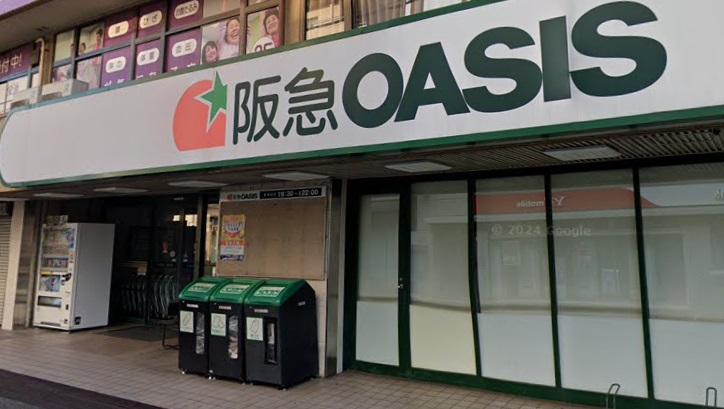 スーパー　阪急OASIS(オアシス) 蛍ヶ池店（スーパー）まで700m