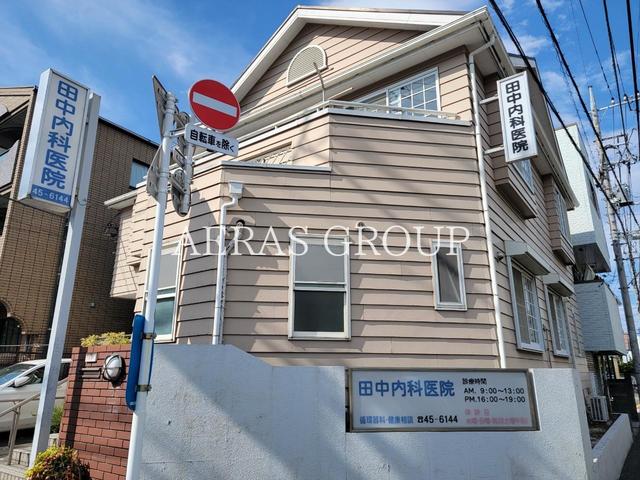 病院　田中内科医院（病院）まで568m