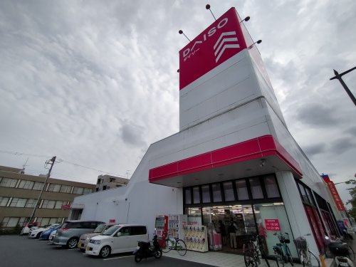 その他　ダイソー＆アオヤマ１００円プラザ千葉都町店（その他）まで1559m