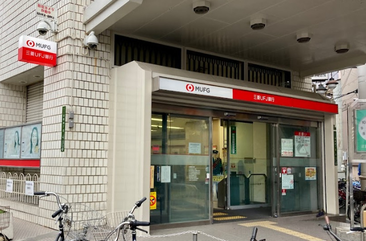 銀行　三菱UFJ銀行淡路支店（銀行）まで284m