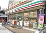 コンビニ　セブンイレブン高槻大畑町店（コンビニ）まで327m