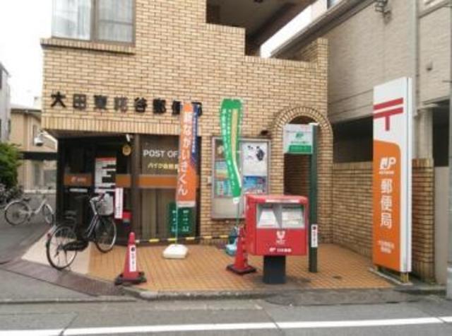郵便局　大田東糀谷郵便局（郵便局）まで498m